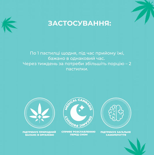 CBD & CBDA Желейні ведмедики 750 мг, 30 пастилок