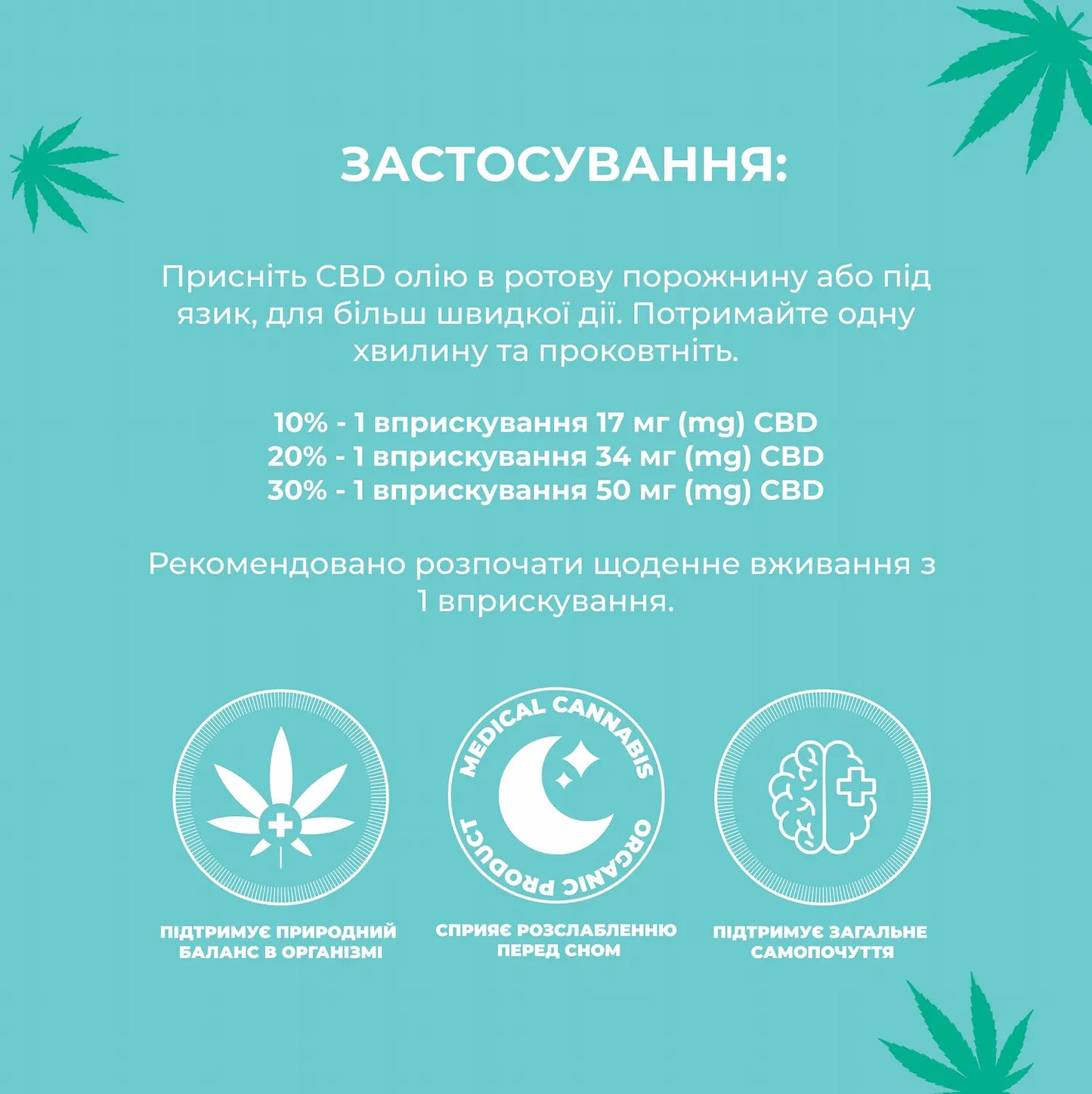 CBD oil 30%, 3000 mg, 10 ml