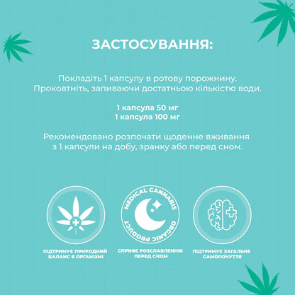 CBD capsules 1500 mg, 30 capsules of 50 mg 